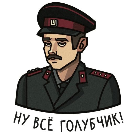 Лапенко sticker 16