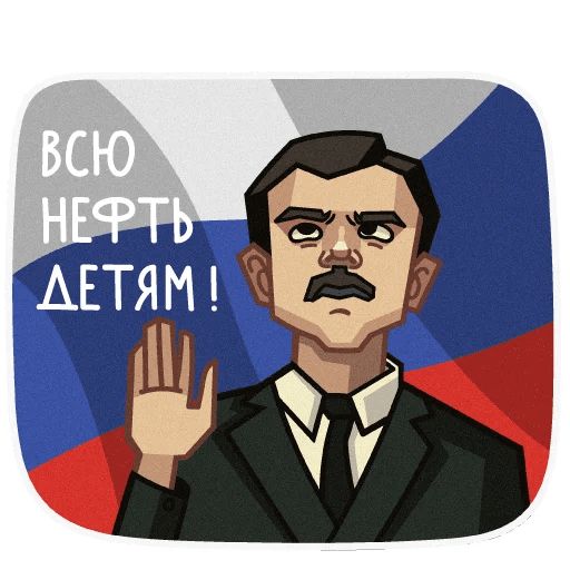 Лапенко sticker 19