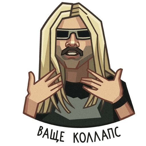 Лапенко sticker 23