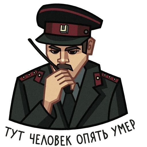 Лапенко sticker 28