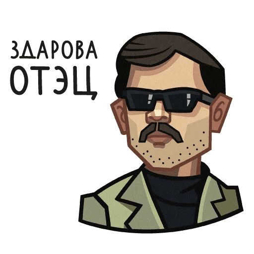 Лапенко sticker 6