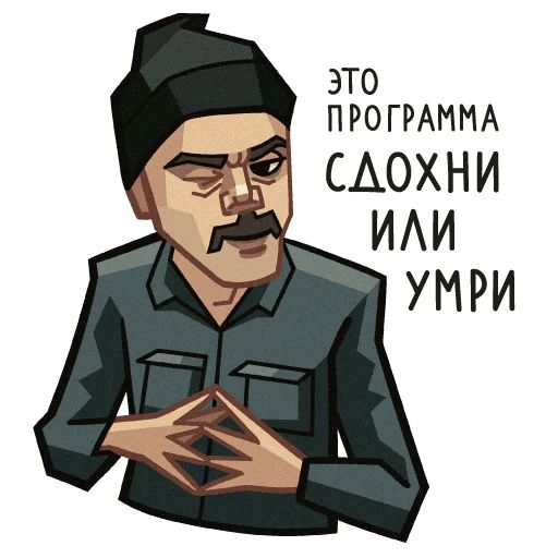 Лапенко sticker 8