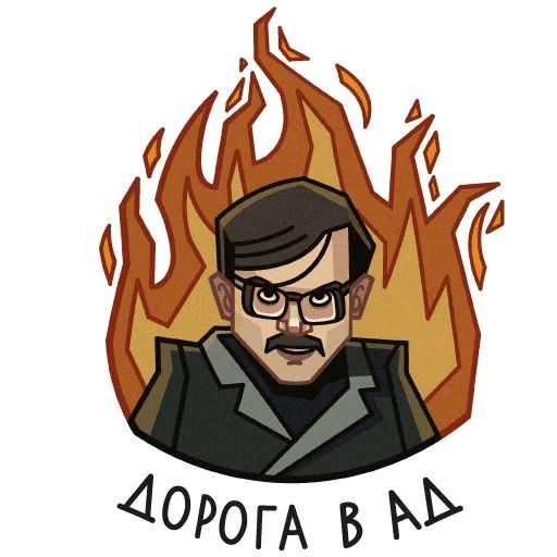 Лапенко sticker 10