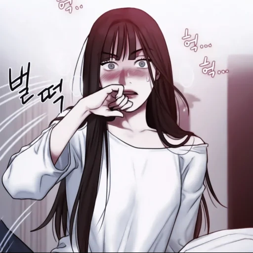 ֞𝐘𝐮 𝐧𝐚 sticker 14