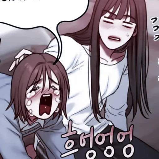 ֞𝐘𝐮 𝐧𝐚 sticker 15