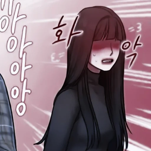 ֞𝐘𝐮 𝐧𝐚 sticker 45