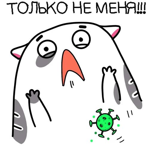 Жиробарсик 3 Telegram sticker pack