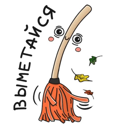 ЖКХ Telegram sticker pack