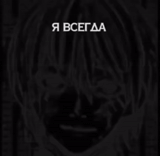 DeAd_InSiDe sticker 17