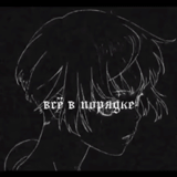 DeAd_InSiDe sticker 27