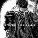 DeAd_InSiDe sticker 28